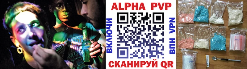 Alfa_PVP Crystall Купить Чердынь
