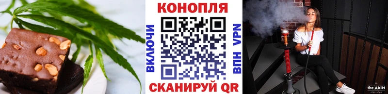 Купить где  Чердынь  Еда ТГК марихуана 