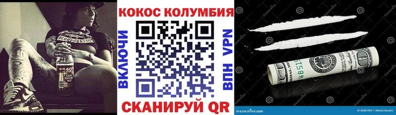 Купить  Чердынь  Кокаин 99% 