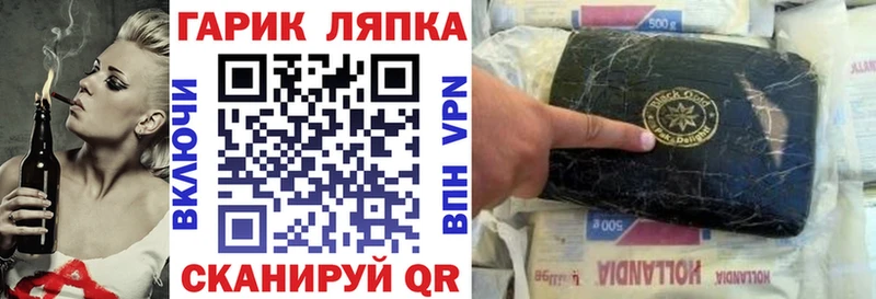 Гашиш гарик  Купить закладки  Чердынь 