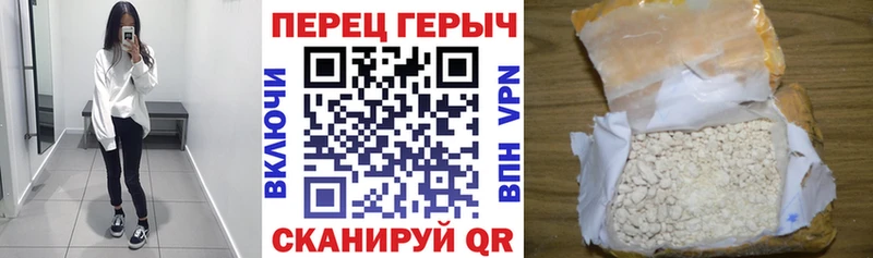 Купить где  Чердынь  ГЕРОИН VHQ 
