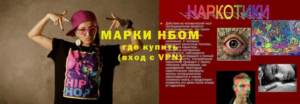 кокаин перу Краснослободск