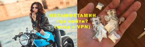 мет Костерёво