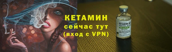 мет Костерёво