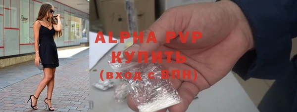 мет Костерёво