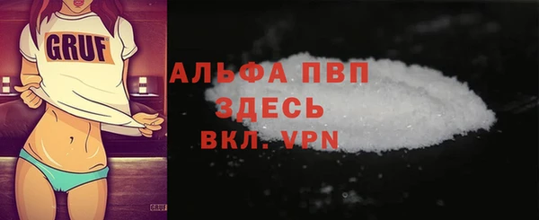 прущий лед Красноперекопск