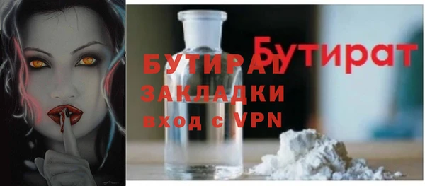 мет Костерёво