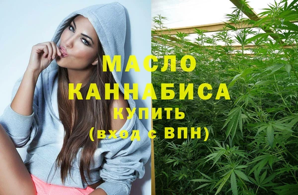 мет Костерёво