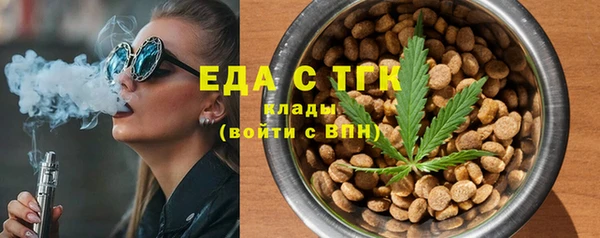 мет Костерёво