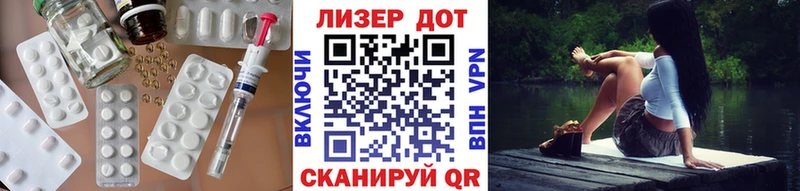 Купить  Чердынь  LSD-25 экстази кислота 