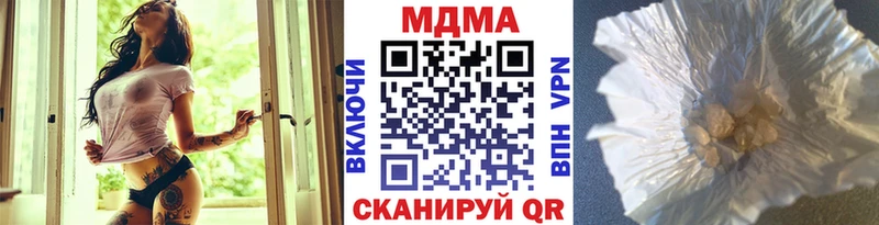 MDMA молли  Купить где  Чердынь 
