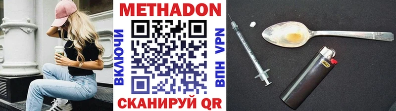 МЕТАДОН мёд Чердынь