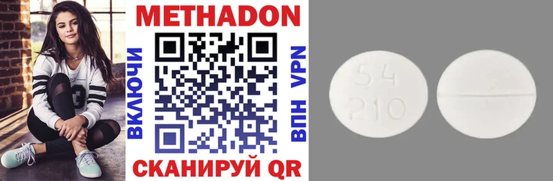 Метадон мёд  Купить где  Чердынь 