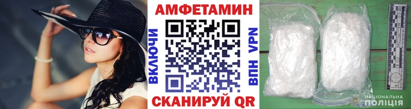 Первитин мет  Купить где  Чердынь 
