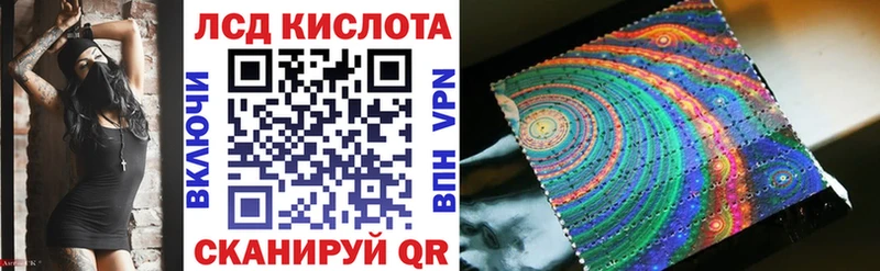 Купить где  Чердынь  Марки 25I-NBOMe 1500мкг 