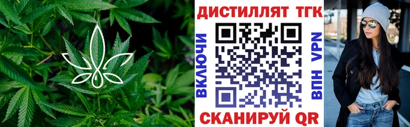 ТГК вейп с тгк  Купить закладки  Чердынь 