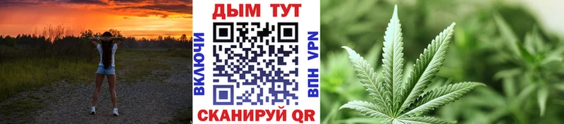 Купить где  Чердынь  Канабис марихуана 